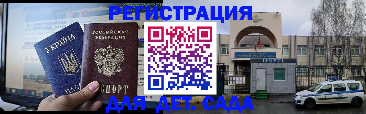 прописка гарантия в Рязанской области