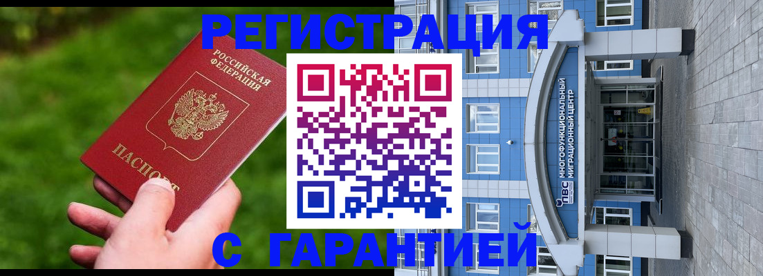 регистрация для школы в Рязанской области