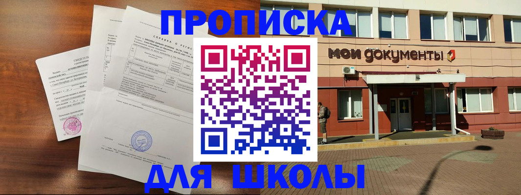 пропишу в квартире в Рязанской области